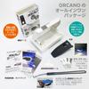 Top Gear Orcano Bicycle LED Headlight Silicone Limited Olive Green Anti-Glare Shade, Edition,