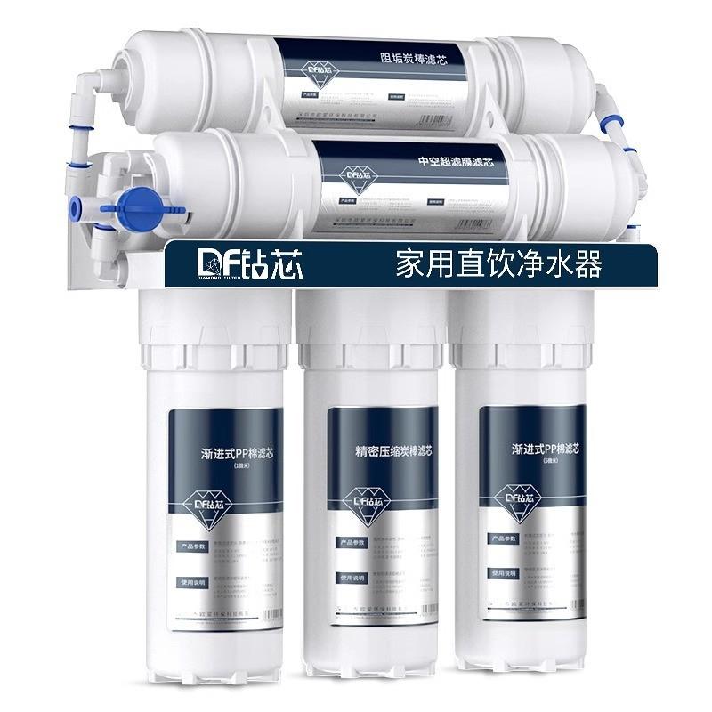 5-Level 6-Level Water Filter Household Direct Drinking Ultrafiltration Water Purifier Unplugged Mineral Water Kitchen Tap