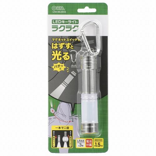 Ohm Denki Lha Ml02c5 [led Key Light With Lantern Function 22lm Lr44 X 3]