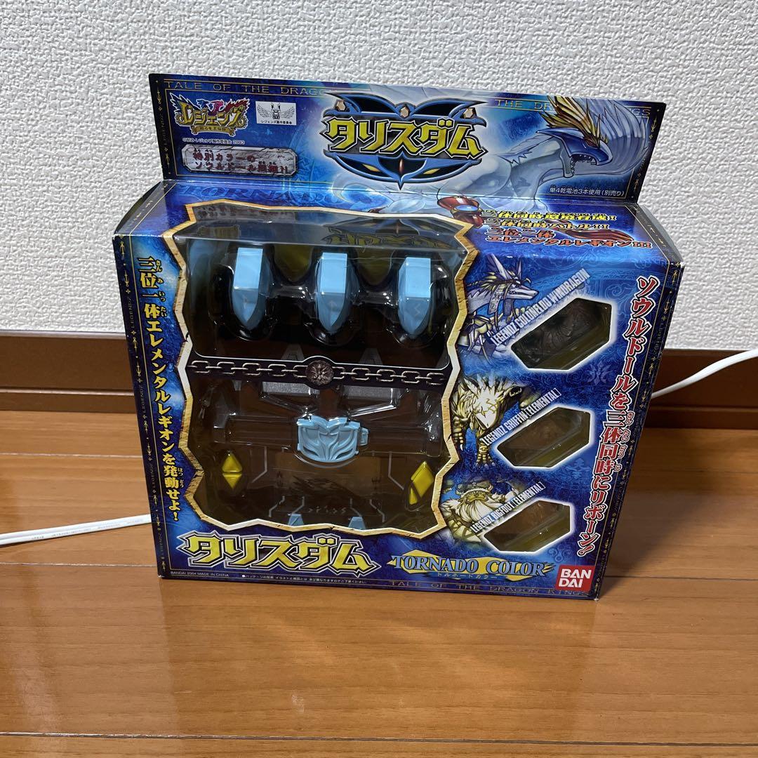 

[USED] Talisdam Tornado Color Soul Dolls