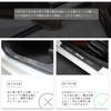 Trittschutz Jeep Wrangler Grand Cherokee Compass Kompatibel mit