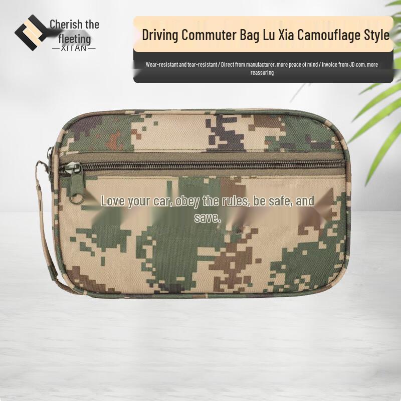 Camouflage Vehicle Document Bag