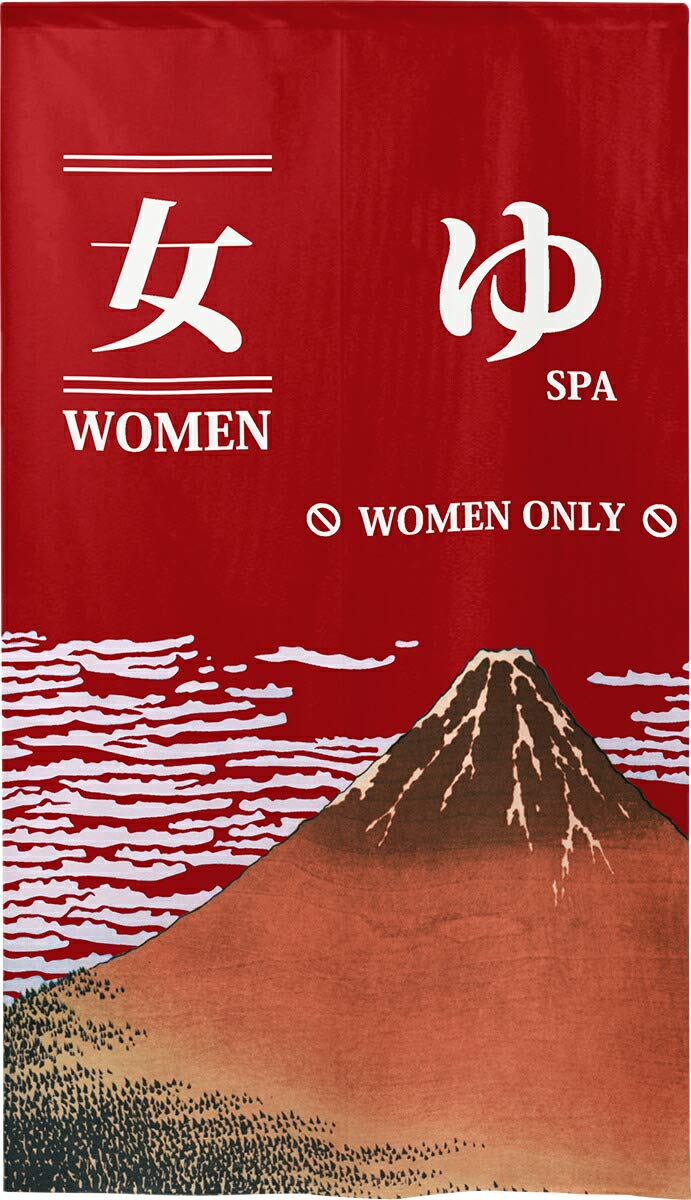 

Yu Noren 85cm Wide x 150cm Red Fuji 150cm 94112 Flame-Retardant Curtain, Long, Women s Bath, Design, English, Long,