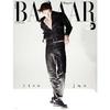 HARPER'S BAZAAR Korea TXT Yeonjun Type A B C October 2026 Kpop Magazine Korea Official Collector Edition New