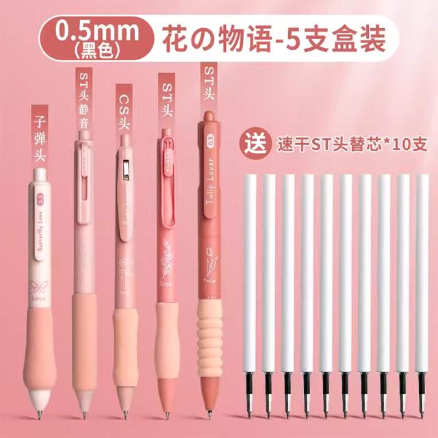 5PCS/Pack Coffee Series 0.5mm Gel Pen Set Soft Touch Stationery Pen Black Refill Writing Pens For Student Office School Supplies