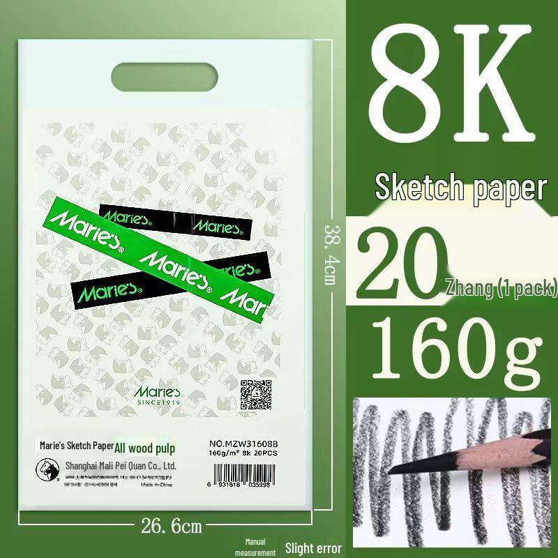 

Mali 8K 4K All Wood Pulp Sketch Paper for Art & Drawing Students