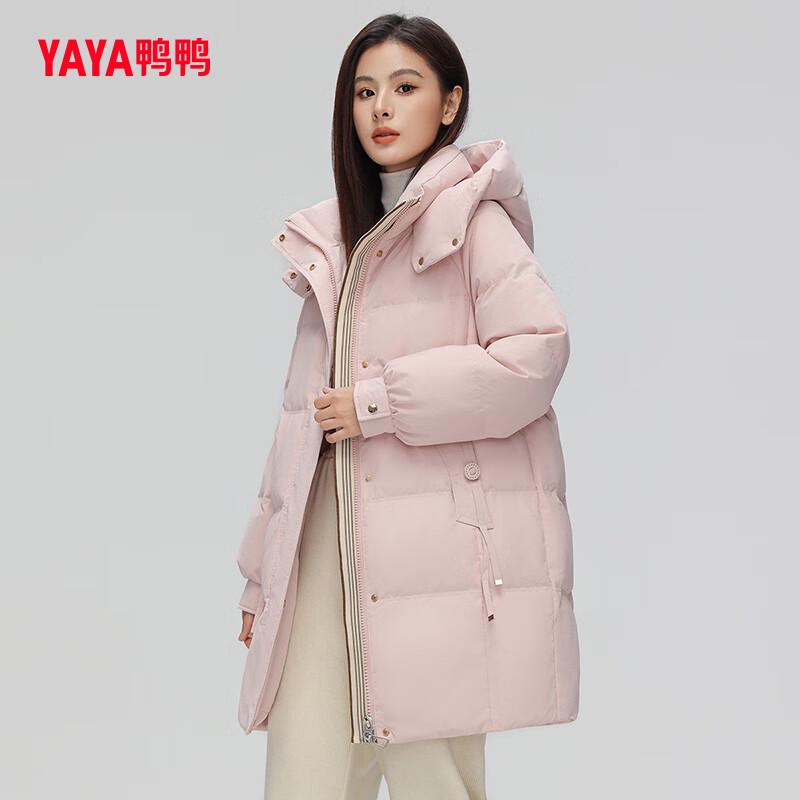 Yaya Women's Mid-Length Hooded Down Jacket