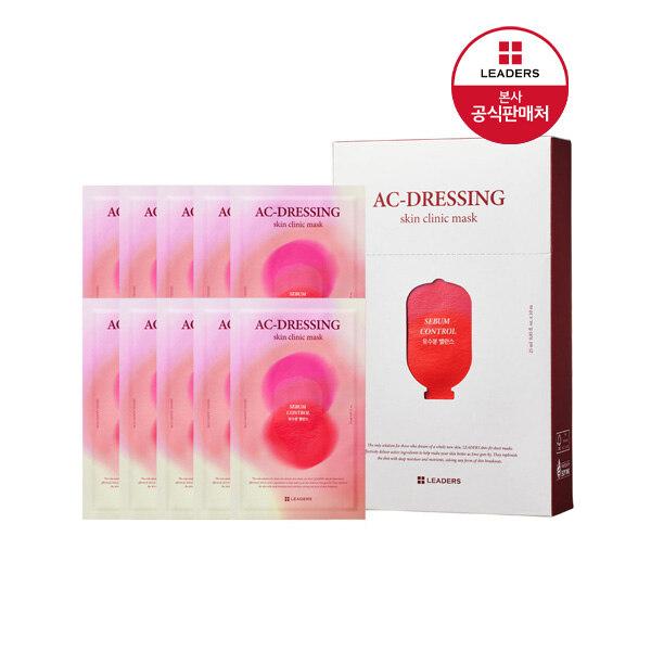LEADERS AC-Dressing Skin Clinic Mask (10 sheets)