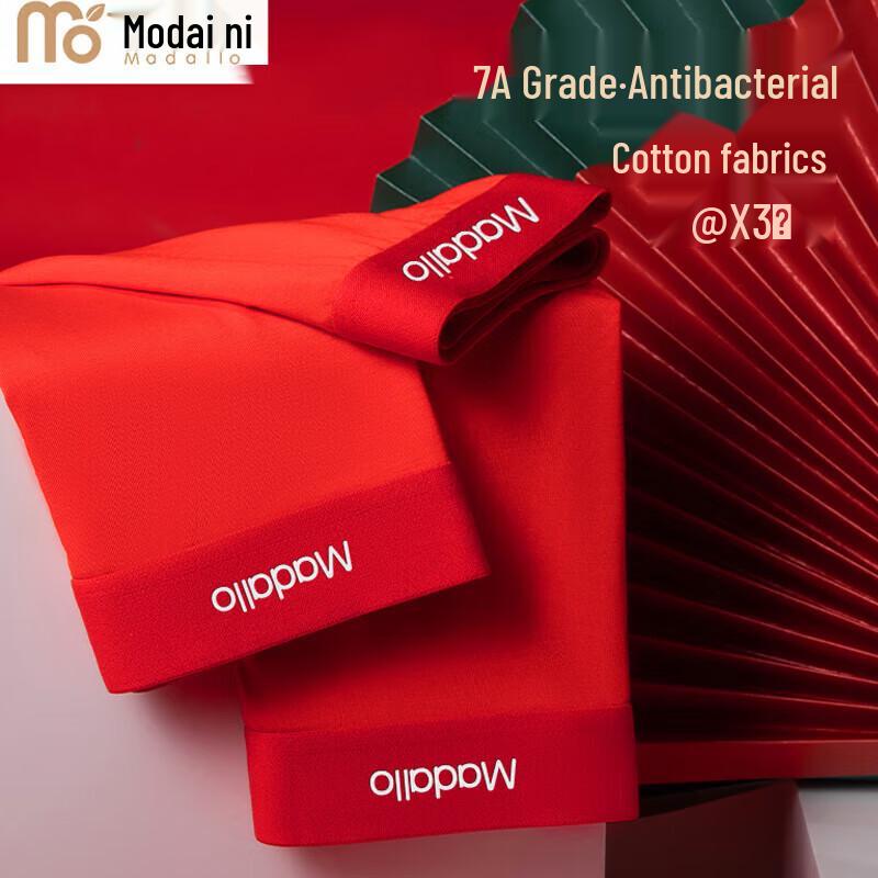 Мужские праздничные красные модальные бесшовные антибактериальные трусы-боксеры 10A 3XL