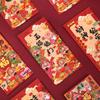 12pcs/set Snake Year Blessing Money Packets Cartoon Red Packet  Wedding Birthday Party