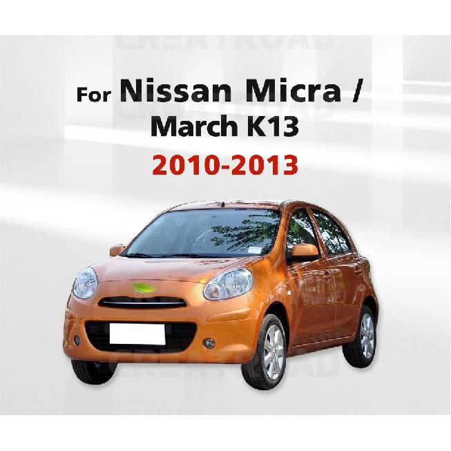For Nissan Micra / March K13 2010 2011 2012 2013 Fender Mudguard Mud Flaps Guard Splash Flap Mudguards Car Accessories