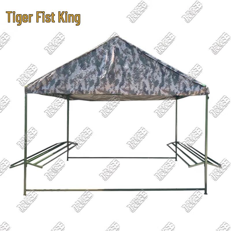 Tiger King Outdoor Drying Tent