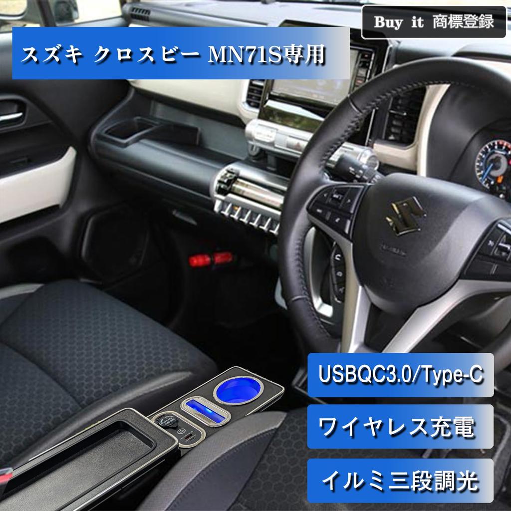 Wireless Charging Center Console Box MN71S Compatible USB Charging LED Dimming Drink Holder Smartphone Storage PU Leather Armrest Included Car