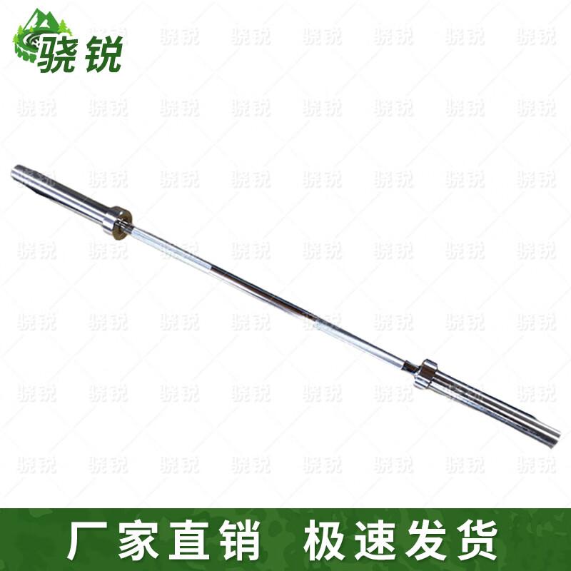 Xiaorui Sports Large Hole Barbell Bar