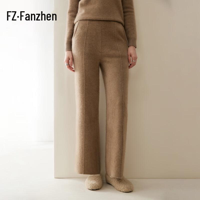 Fanzhen Women's 100% Cashmere Wide-Leg Trousers