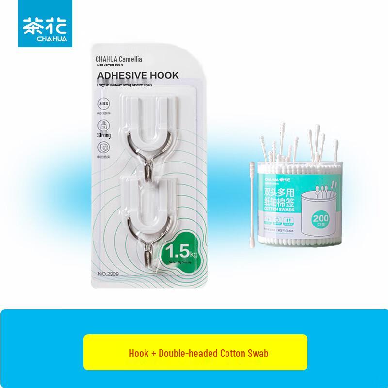 

Adhesive Hooks and Cotton Swabs Combo
