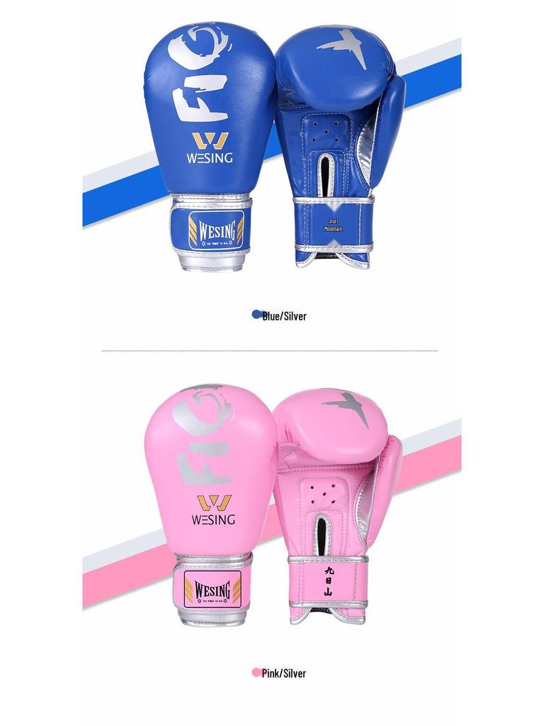 Jiurishan Kids' Boxing & Sanda Training Gloves for Men & Women