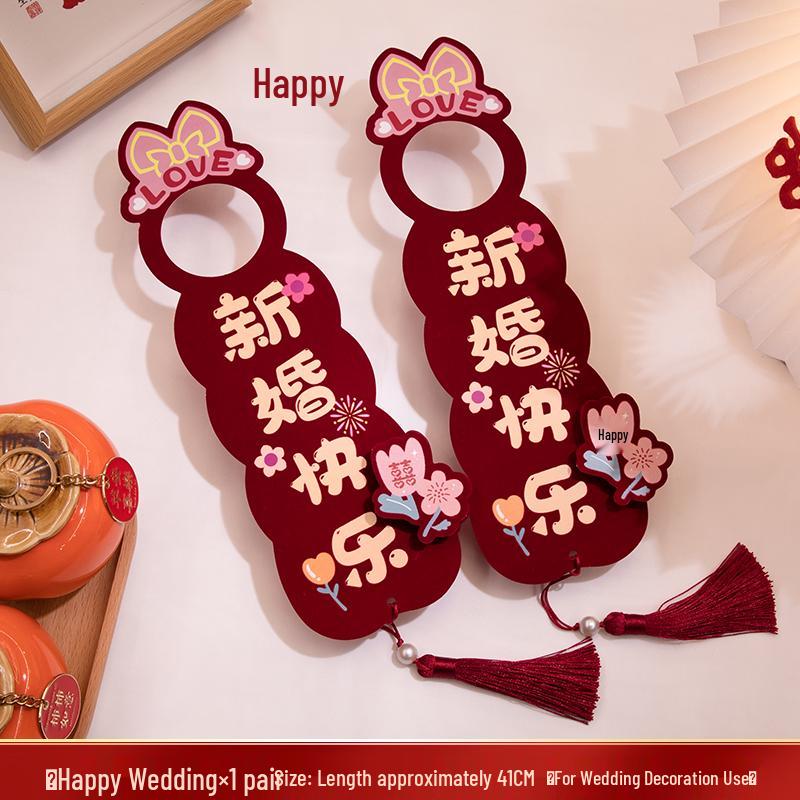 Wedding Double Happiness Door Pendant - Creative Decoration for New Home
