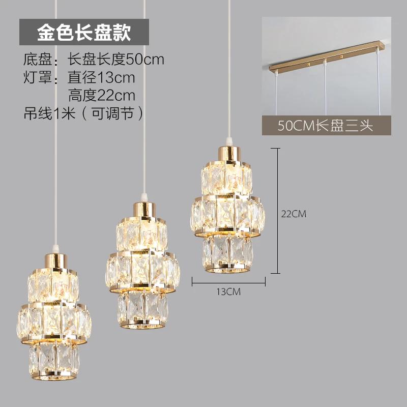 American Crystal Simple Modern Led Home Light Luxury Personalized Restaurant Pendant Lights Coffee Bar Decorative Lamp WF1016