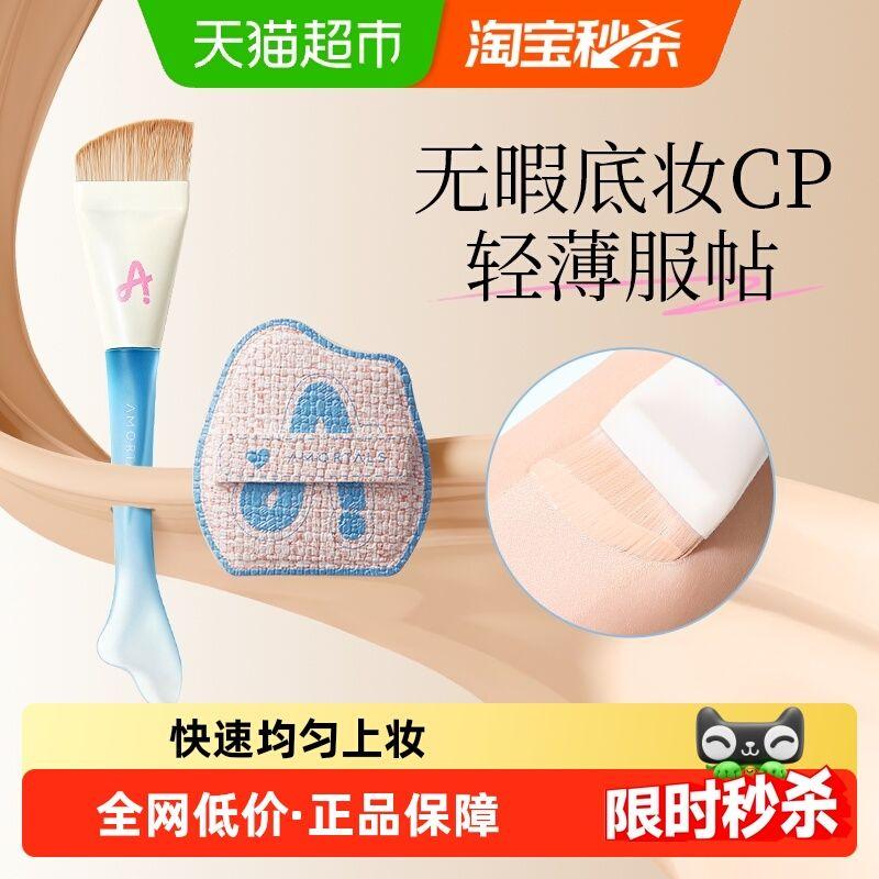 

Ermutao Cotton Candy Powder Puff Foundation Brush Makeup Brush Base Makeup Cp Set Does Not Apply Makeup Quickly Default
