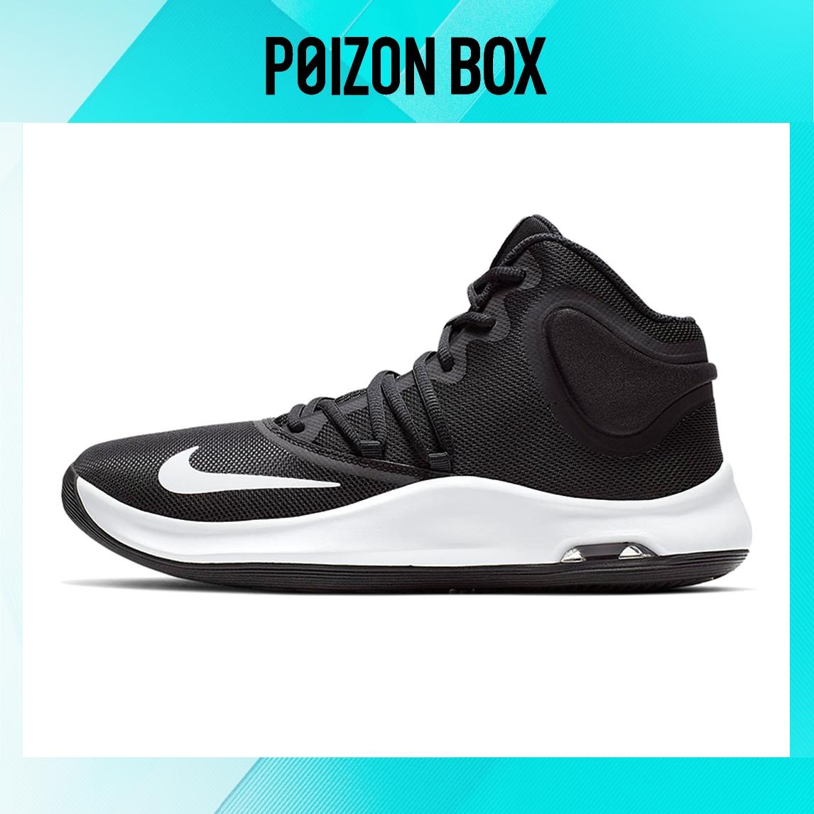 

кроссовки Nike Air Versitile 4 Basketball Shoes Men AT1199-002