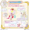 Bandai Detective Precure! Shine Arcana Rod & Star Kira Ring Brooch Set, Age 3+