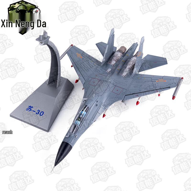 Su-30 Fighter Jet Alloy Model