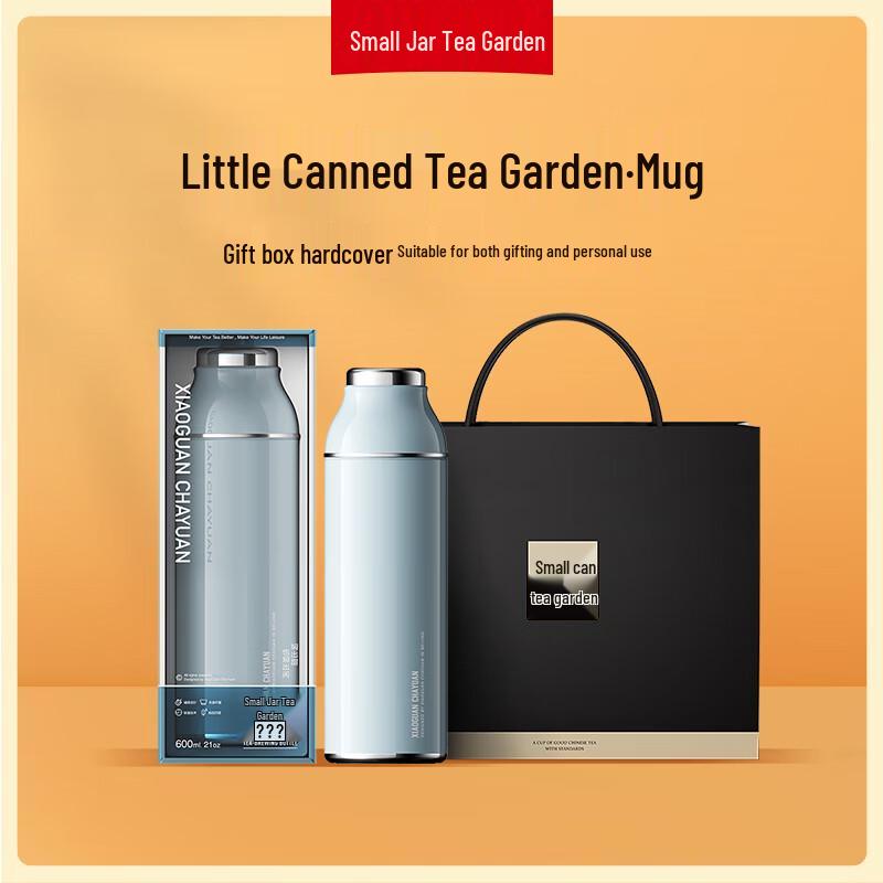 Little Can Tea HWM 304 Stainless Steel Thermal Tea Tumbler 600ML