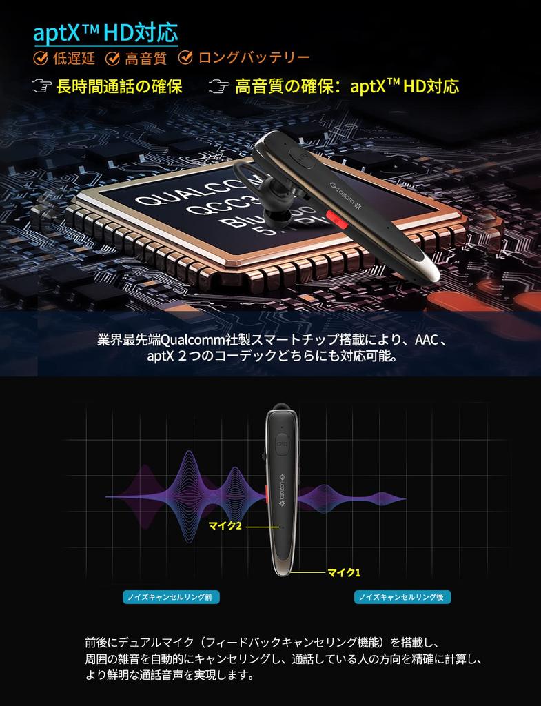 Glazata Japanese-sound Wireless Bluetooth Headset with Qualcomm Smart Chip [aptX & aptX HD, SBC & AAC Support, Dual Microphone Call Design, ENC Noise