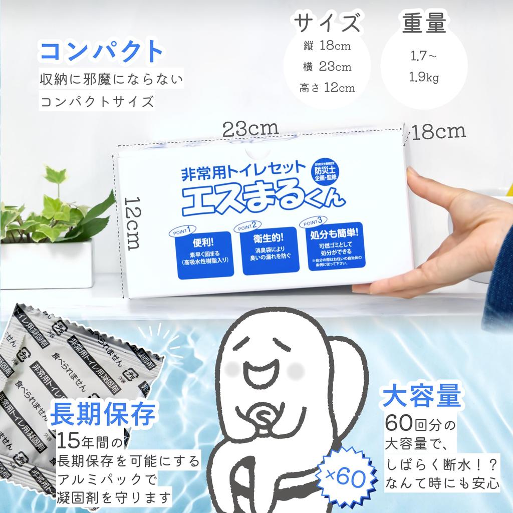 Waterless Toilet Planned and Supervised by a Disaster Prevention Emergency Toilet Emergency Toilet Simple Toilet Stored for 15 Years Comes with Toilet