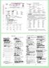 Comprehensive Review: Chinese, Math & English Exam Papers for Primary To Junior High School Graduation