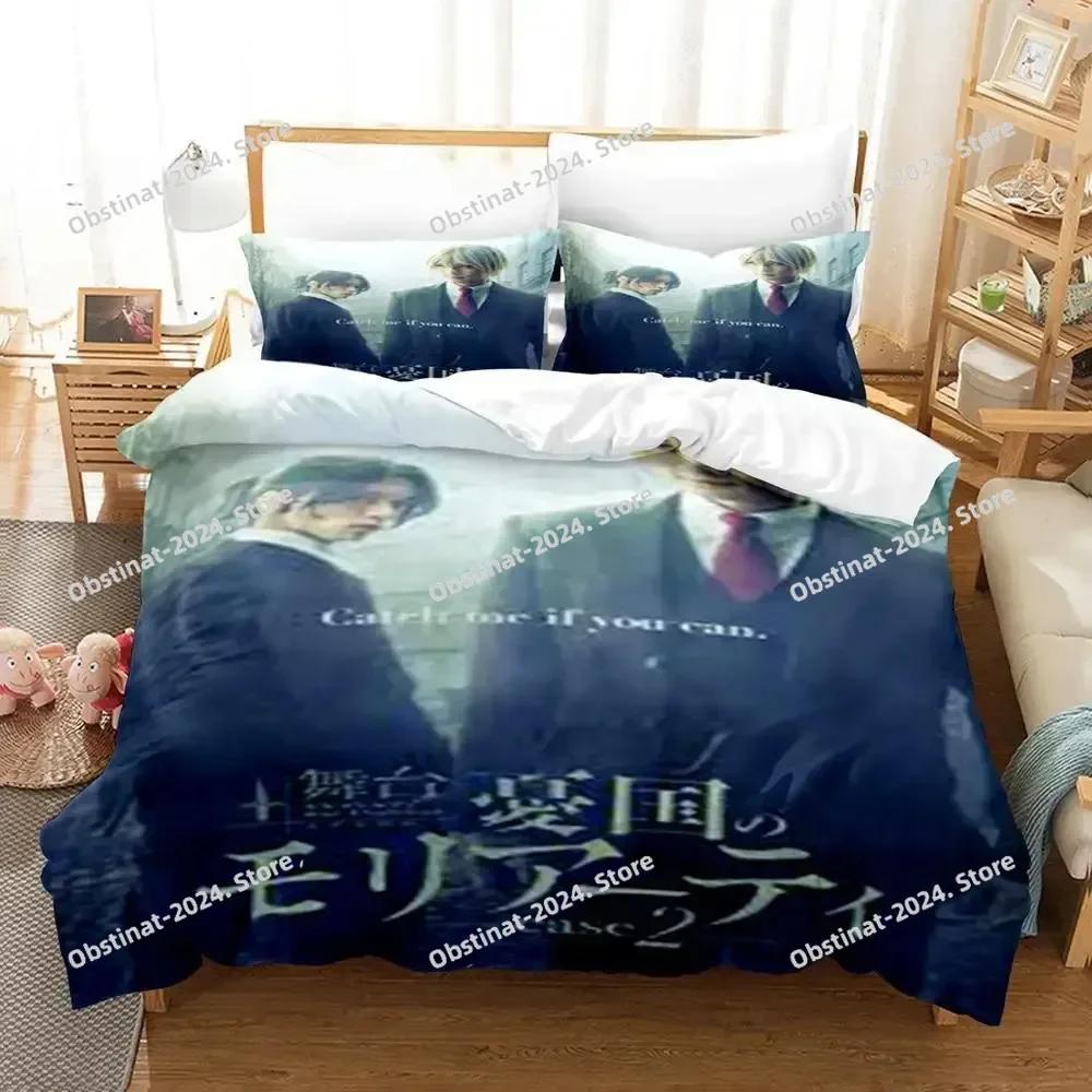 New 3d Print Anime Moriarty the Patriot Beding Set Single Twin Ful Quen King-Sized Dimensionsd Dimensions Bed Linen Set Adult People Kid Bedrom Duvet