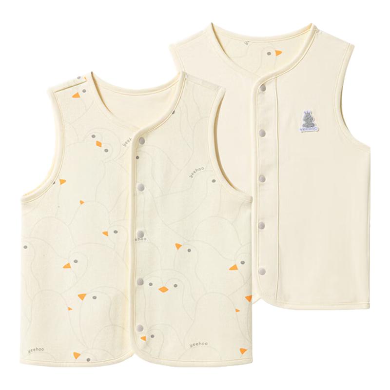 YEEHOO Reversible Kids Vest 120CM