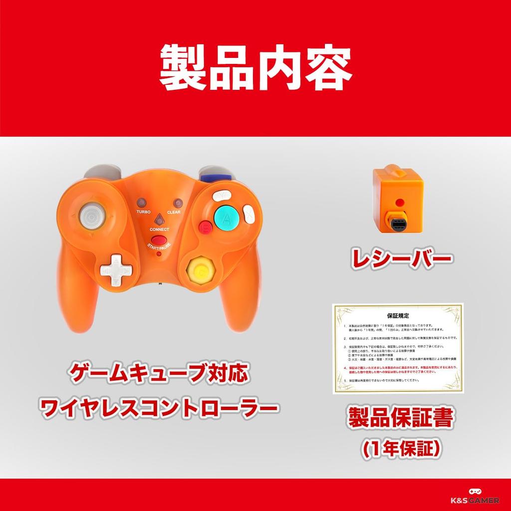 Wireless Controller for Switch with [K&SGAMER] GameCube-style (compatible GC, WiiU, Wii, GameCube, Vibration) (orange)