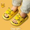 Children's Non-Slip Cartoon Slippers for Boys & Girls - Soft Summer Sandals