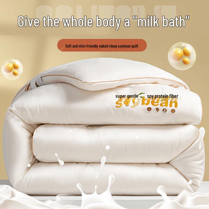 

Nanjiren Thickened Four Seasons Soybean Fiber Quilt