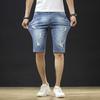 Summer Thin Men's Elastic Perforated Jeans Men's Korean Loose Straight Casual Split Pants Men's