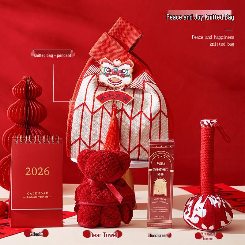 Aiqi Easy Pick A1 Lunar New Year Insulated Mug Gift Set