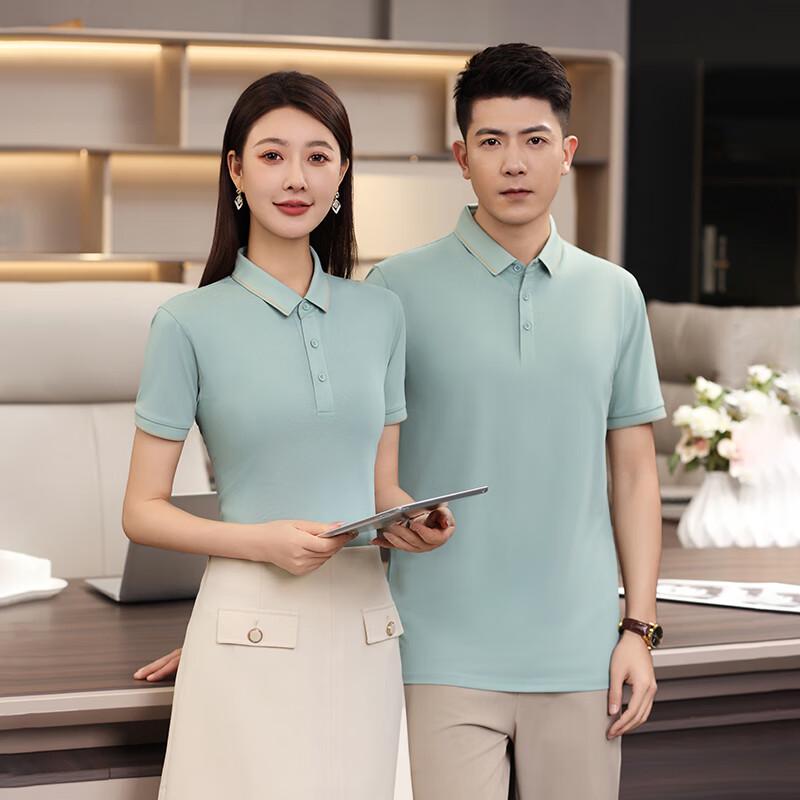 Ansjie Men's Summer Ice Silk Short Sleeve Polo Tee