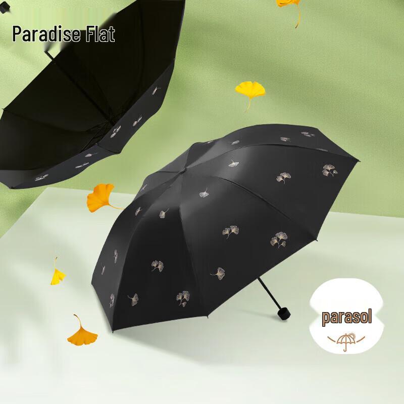 

LOCK&LOCK Paradise UV Protection Folding Umbrella