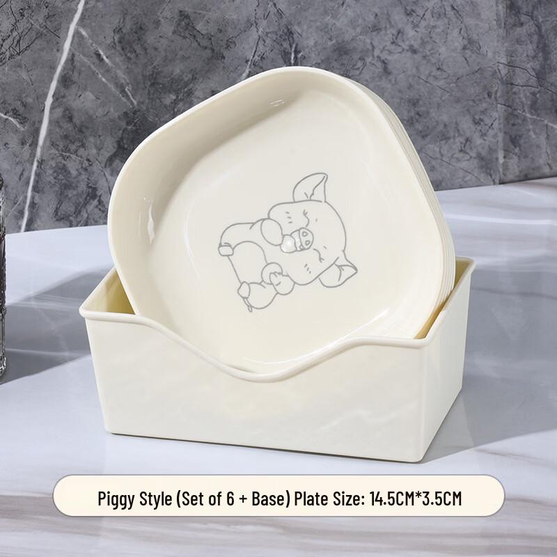 ZISIZ Cartoon Piggy Bone Dish Set