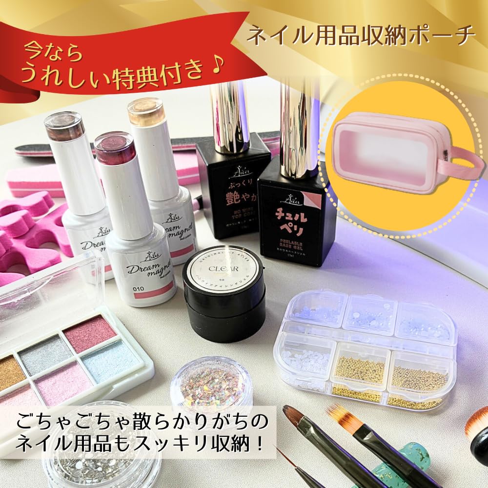 Ailes Gel Nail Starter Kit with 2 Types of Color 10 Colors To Choose and a Light with a White Light That Is Gentle On the Eyes and Skin Nuanced Kit