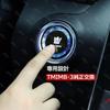 LUMIMAN Push-to-Start Switch, Crystal Engine Start Cover, Start Button Cover for Toyota Crown 200/210 Series, Interior Parts, Dress-Up, Crystal-Like