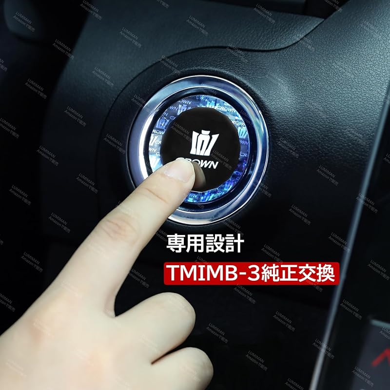 LUMIMAN Push-to-Start Switch, Crystal Engine Start Cover, Start Button Cover for Toyota Crown 200/210 Series, Interior Parts, Dress-Up, Crystal-Like