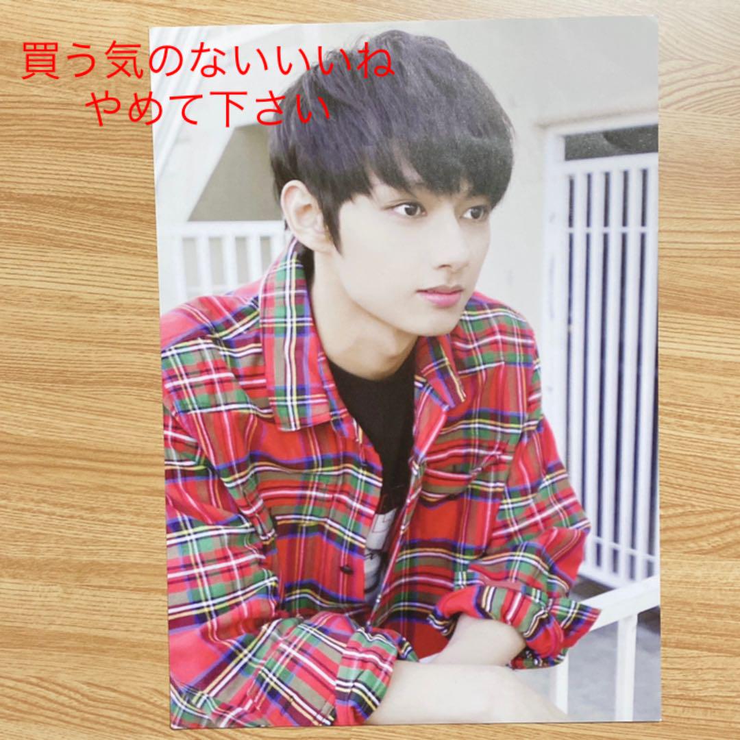 

[USED] SEVENTEEN Sanok Jun Mini Poster