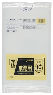 Standard Poly Extra 10 900 x 800 x 0,5 mm JAPACK'S Beutel, dick, 70L, Stücke, transparent,