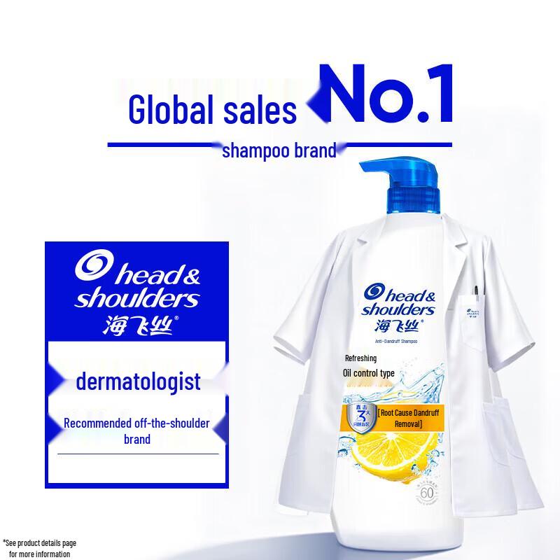 Head & Shoulders Anti-Dandruff Shampoo