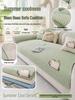 Ice Silk Cartoon Sofa Cushion 2025: Non-slip, Cool Summer Bean Cover