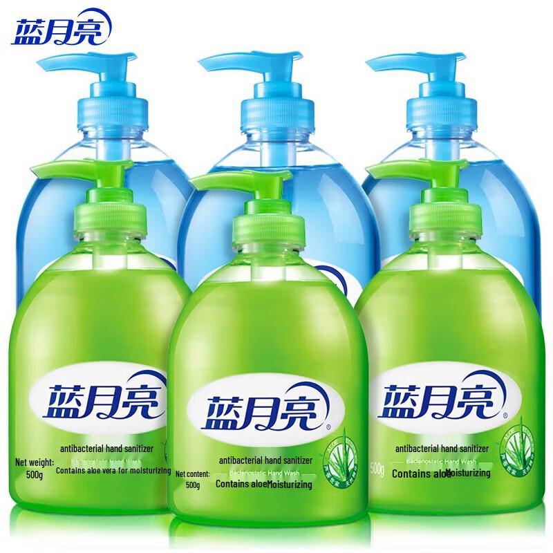 

Blue Moon Hand Soap Set