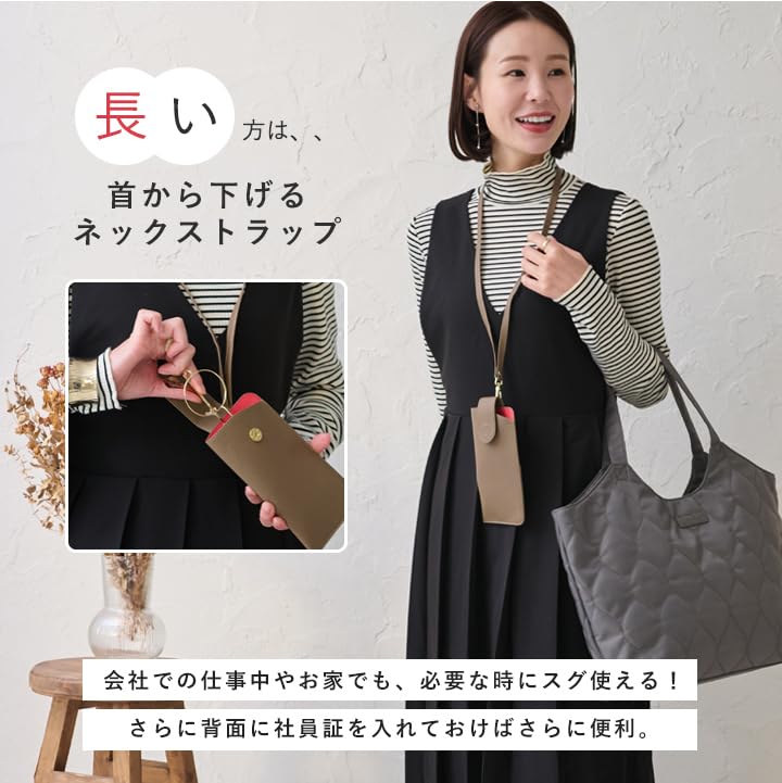 Lizdays Slim Eyeglass Case with Neck Card and Pass Case Strap, Strap, Slots, (Salmon Pink/Gray Beige)